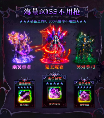 精彩截图-马年新濠天地1634网址传奇手游下载-马年新濠天地1634网址传奇安卓版下载2