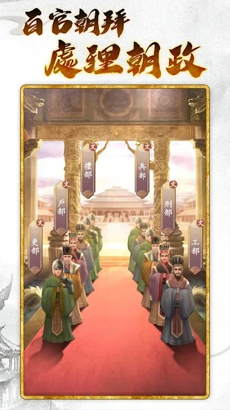 新葡萄娱乐场app游戏下载-新葡萄娱乐场app最新版下载v1.0.9游戏画面2