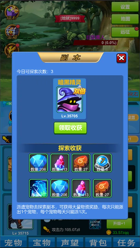 金沙91591.2.1下载-金沙91591.2.1最新版下载v1.2.1游戏画面1