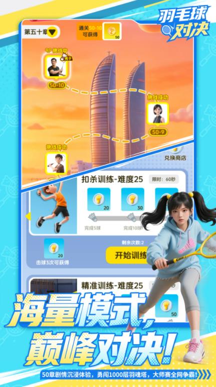 美高梅官方网站手机版游戏下载-美高梅官方网站正式版游戏下载游戏画面5