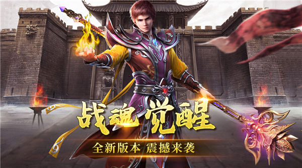 81818威尼斯之神将降临传奇下载-81818威尼斯之神将降临传奇手游官方下载v1.0游戏画面3