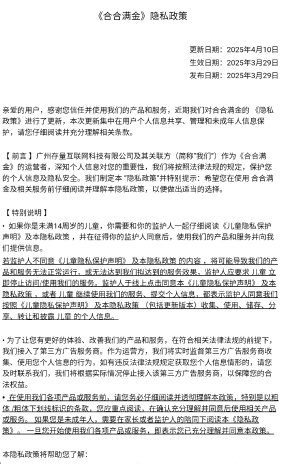 威尼斯188红包版下载-威尼斯188红包版安卓版下载游戏画面2