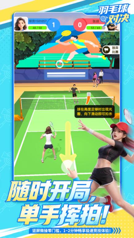 11kk163银河2026下载-11kk163银河2026最新版本下载v4.0游戏画面3