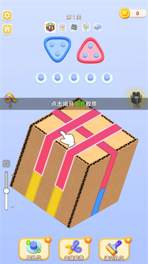 澳门金沙城官方网站小游戏