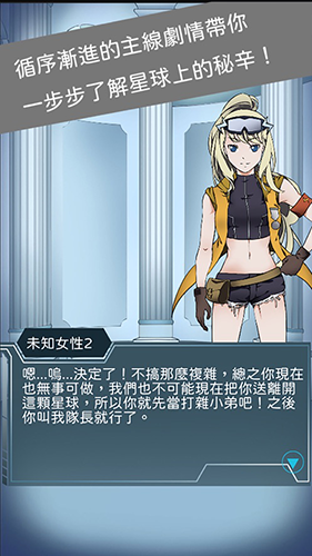 4993新濠天地中文版