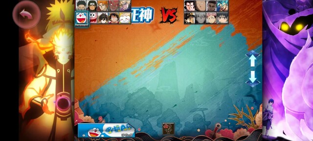 葡京注册送38火影哆啦A梦版游戏-葡京注册送38火影哆啦A梦版手机版下载游戏画面1