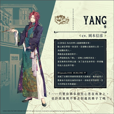 澳门新葡平台下载的晚钟汉化版