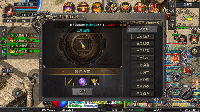 新葡萄京娱乐场合击