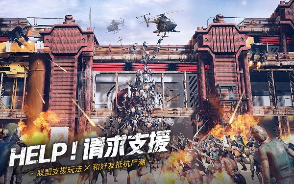 826巴黎人手游下载-826巴黎人手游官方版下载v7.0.146游戏画面3