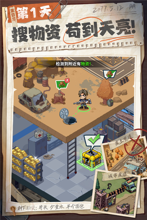 精彩截图-0055银河贵宾厅2026下载-0055银河贵宾厅2026最新版手游下载安装v1.0.144