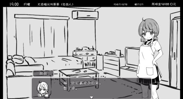 新濠天地xh3559汉化版