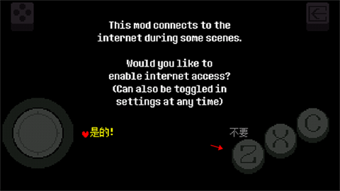 新葡萄8883下载汉化版