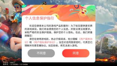 精彩截图-9170金沙入口龙城手游下载-9170金沙入口龙城官网版下载2