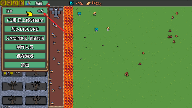 金沙2004cm移植版