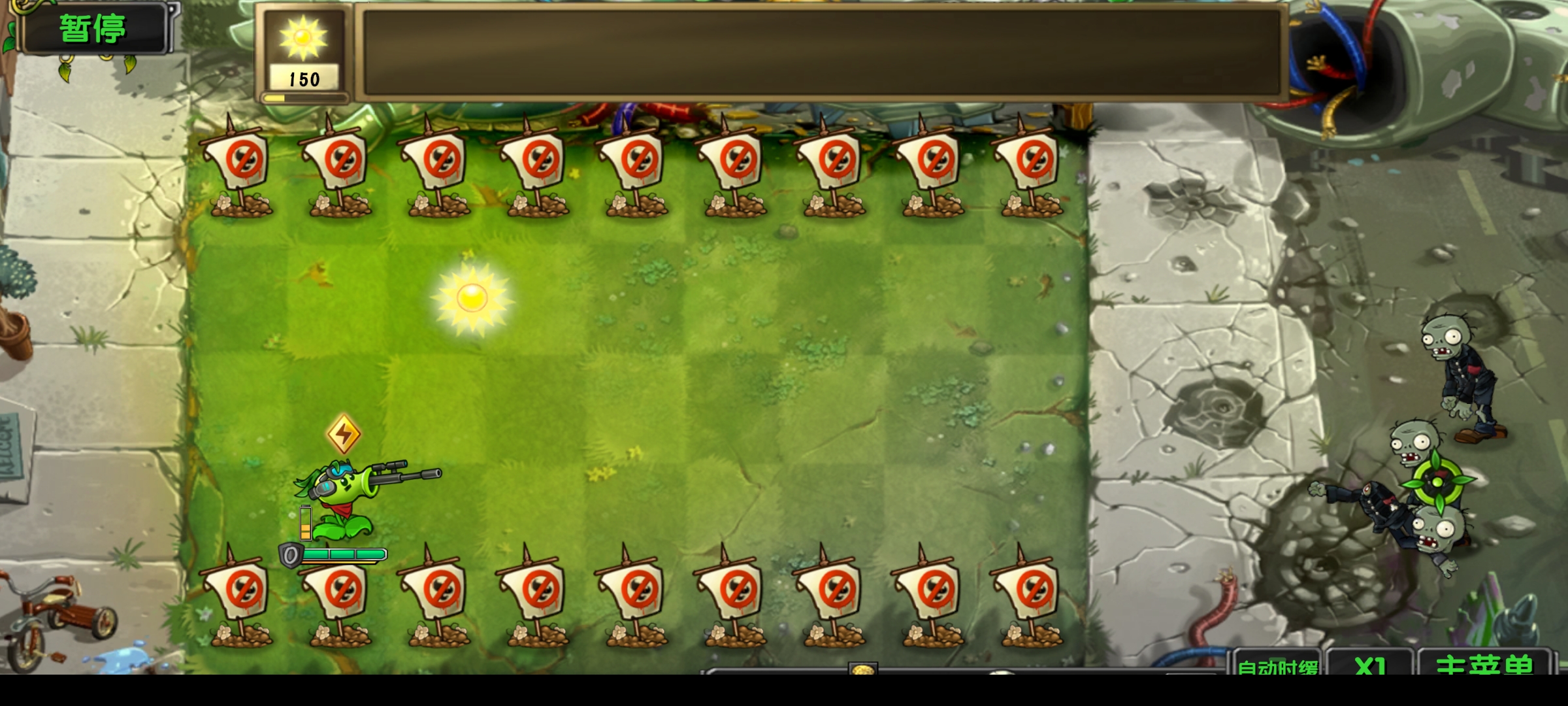 4886com威尼斯人下载僵尸诸神版1.0下载-4886com威尼斯人下载僵尸诸神版1.0最新版下载v1.0游戏画面1