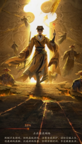 金沙9170官网安卓版下载-金沙9170官网安卓版手游官方下载v1.0.1游戏画面1