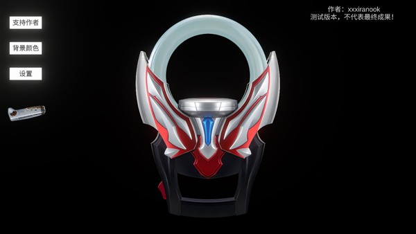 新加坡金沙app圆环模拟器手机版下载-新加坡金沙app圆环模拟器中文版下载v1.6