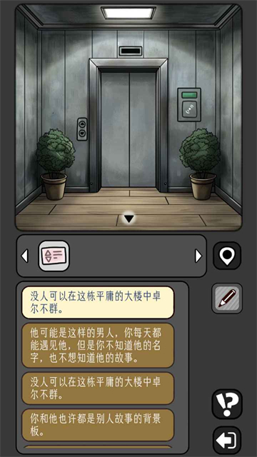 亚洲澳门金沙手游游戏下载-亚洲澳门金沙手游安卓版下载v1.0.64游戏画面1