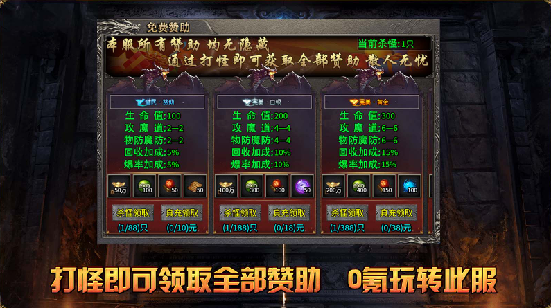 新葡萄京娱乐场合击手游下载-新葡萄京娱乐场合击安卓版下载游戏画面2