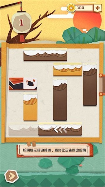 VIP金沙贵宾会网址的谜境单机版