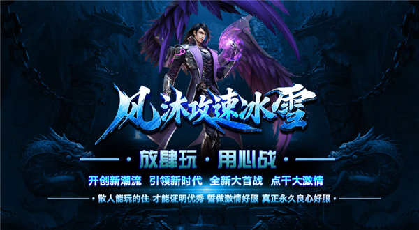 精彩截图-金沙网址js8868冰雪下载-金沙网址js8868冰雪传奇手游官方下载v4.7.54