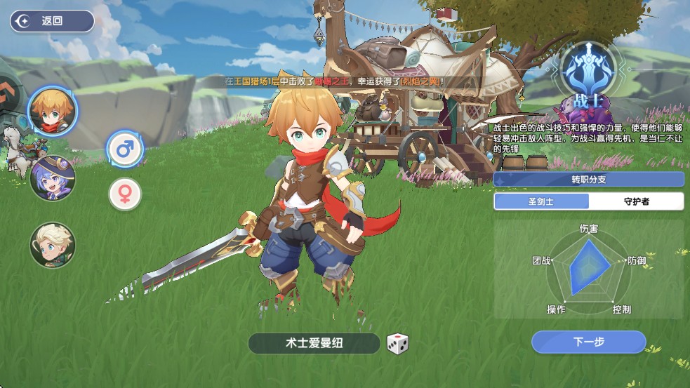 巴黎人贵宾厅注册世界