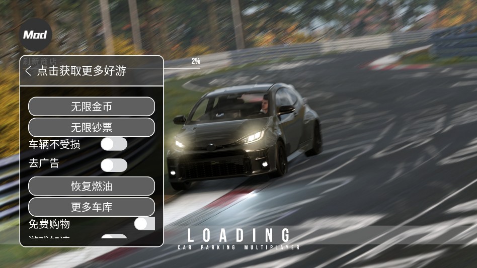 4858美高梅网址车场2正版