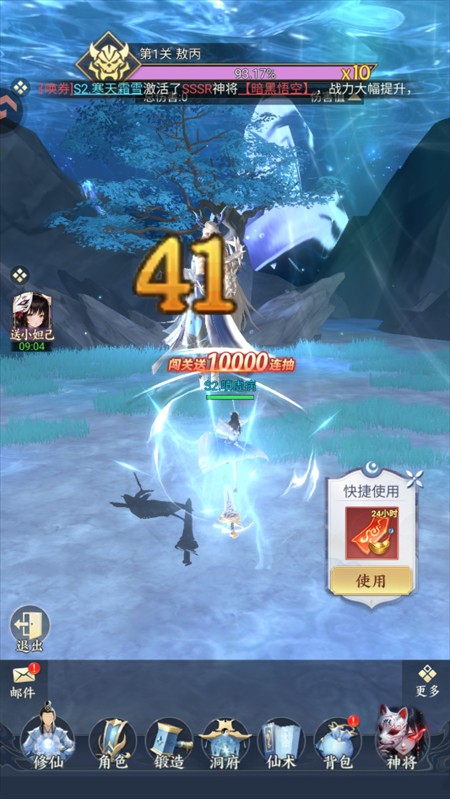 巴黎人blr826网站游手游