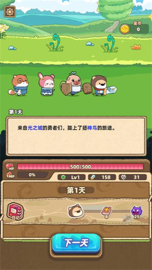 金沙9159下载传说