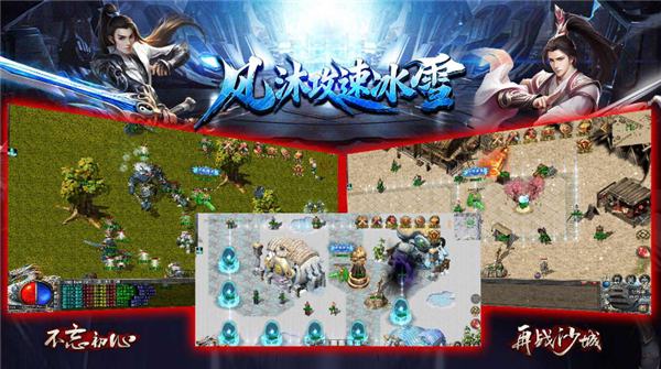 精彩截图-金沙网址js8868冰雪下载-金沙网址js8868冰雪传奇手游官方下载v4.7.53