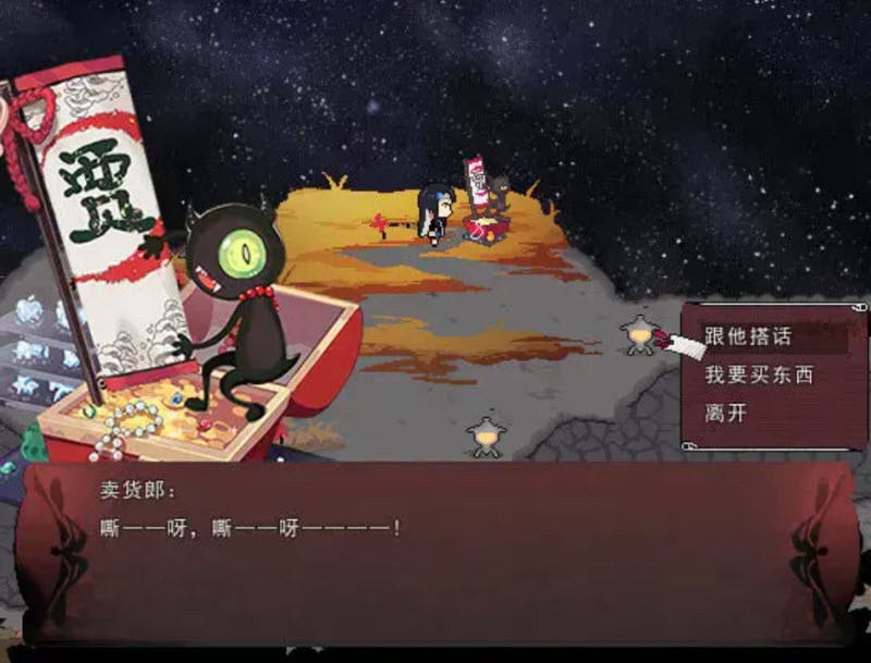 新濠天地买球网址四时谭手机版下载-新濠天地买球网址四时谭手机版游戏官方下载v1.21.10游戏画面3