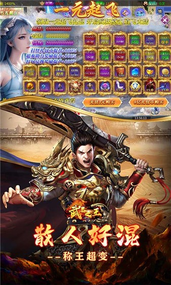 精彩截图-4166am金沙砍刀超变手游下载-4166am金沙砍刀超变安卓版下载5