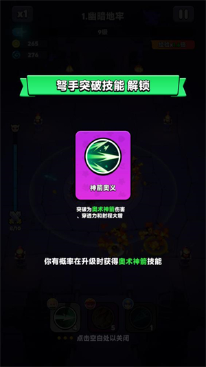 金沙优越会周年版