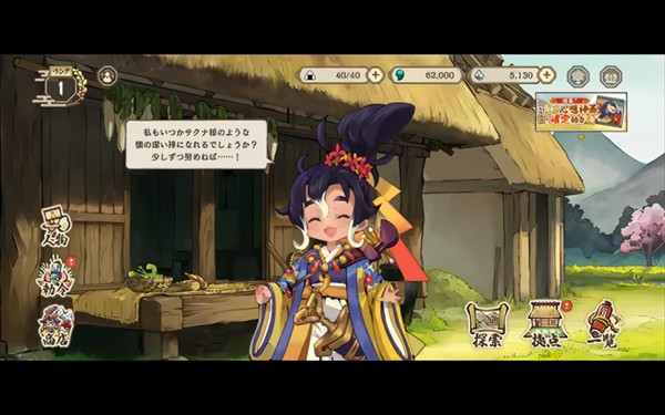 157net银河集团稻姬日向巡灵谭手游