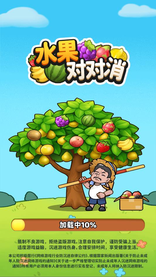 4886com威尼斯人下载安卓版游戏下载-4886com威尼斯人下载红包版游戏下载游戏画面3