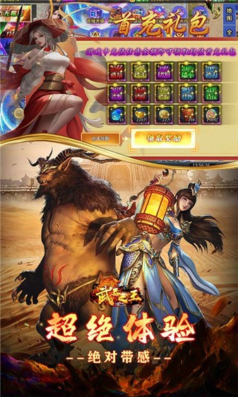 精彩截图-4166am金沙砍刀超变手游下载-4166am金沙砍刀超变安卓版下载3