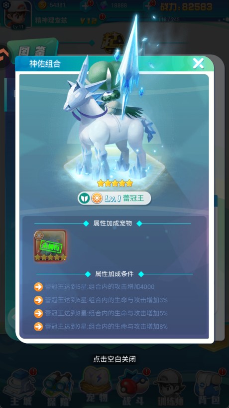 威尼斯v29下载奇迹