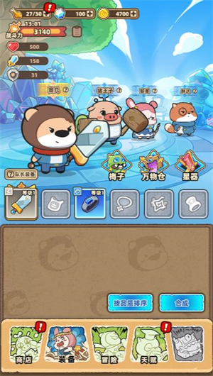 精彩截图-金沙9159下载传说微信小游戏-金沙9159下载传说微信小程序（暂未上线）1