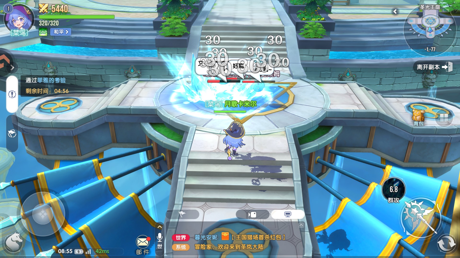 巴黎人贵宾厅注册世界