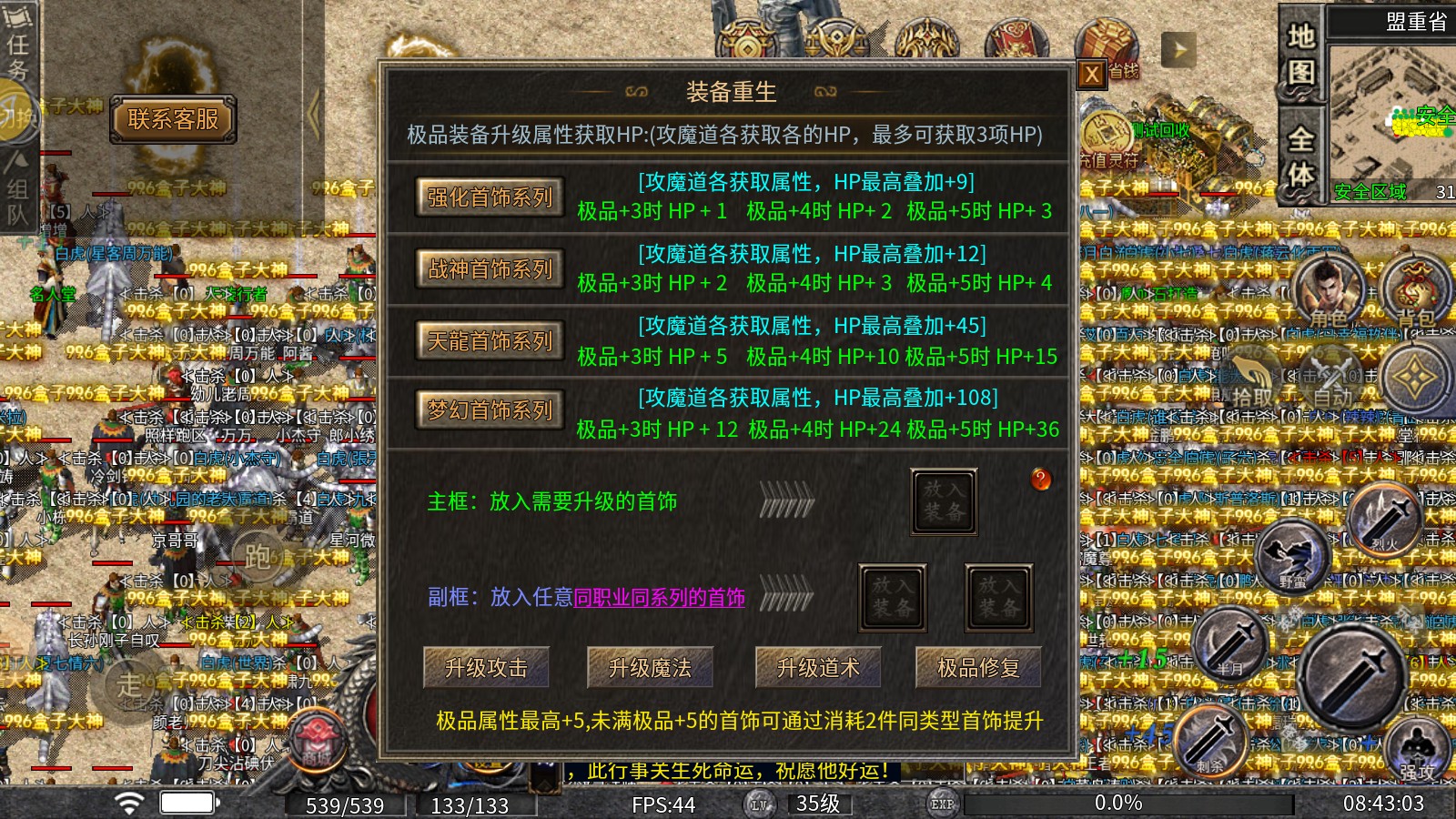 新葡萄金娱乐传奇安卓版