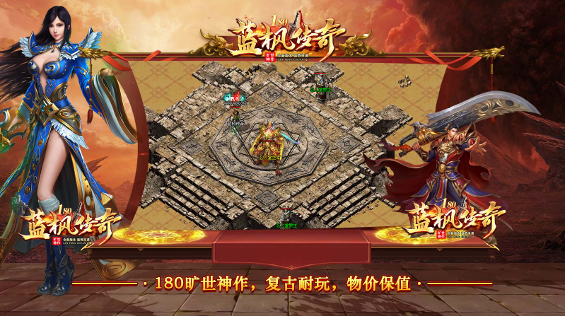 新葡萄金娱乐传奇安卓版下载安装-新葡萄金娱乐传奇安卓版手游下载v4.5.5游戏画面4