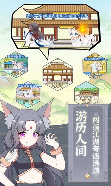 精彩截图-新蒲京8883官网登录养成记最新版下载-新蒲京8883官网登录养成记游戏安装下载1