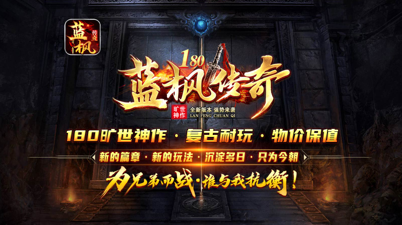 新葡萄金娱乐传奇安卓版下载安装-新葡萄金娱乐传奇安卓版手游下载v4.5.5游戏画面5