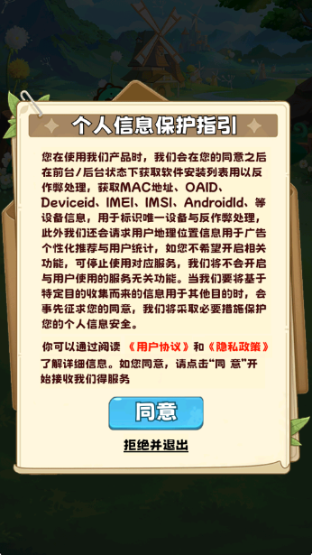 澳门威尼斯人登录红包版下载-澳门威尼斯人登录红包版手游官方下载v1.0.5游戏画面2