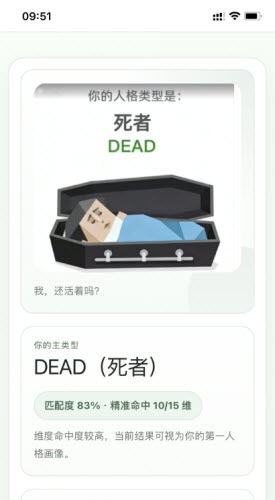 精彩截图-澳门金沙最老版本1991人格测试完整版下载-澳门金沙最老版本1991人格测试完整版手机版下载1