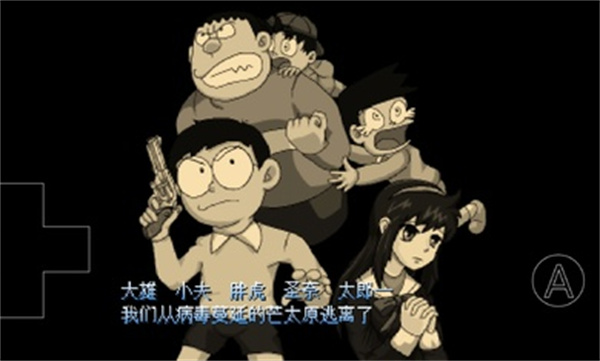 精彩截图-银河贵宾91的生化危机2手机版下载-银河贵宾91的生化危机2下载重制版v0.6.2.12