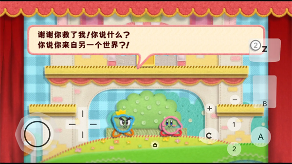 精彩截图-威尼斯888娱乐毛线传说手机版下载-威尼斯888娱乐毛线传说安卓版下载1