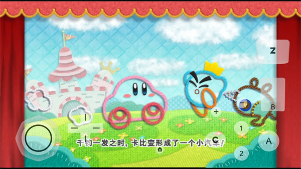 精彩截图-威尼斯888娱乐毛线传说手机版下载-威尼斯888娱乐毛线传说安卓版下载4