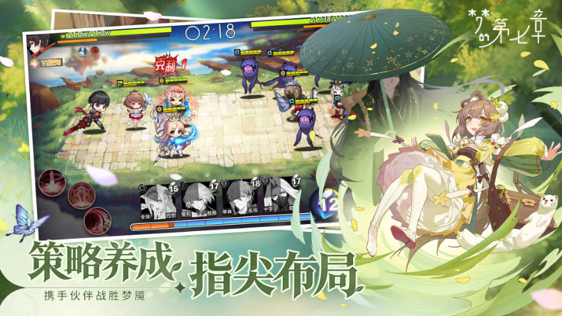 威尼斯1818周年庆版游戏下载-威尼斯18182026版游戏下载游戏画面3