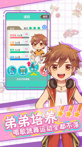 精彩截图-威尼斯人注册网址的夏日祭官方最新版本游戏下载-威尼斯人注册网址的夏日祭2024官方正式版手游下载1